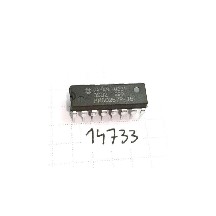 HM50257P-12